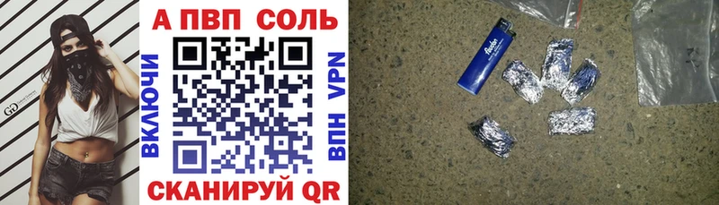 даркнет сайт  Агрыз  Alpha-PVP VHQ 