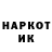 Марки 25I-NBOMe 1500мкг Dark Garger
