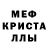 APVP кристаллы Nurlan Berk
