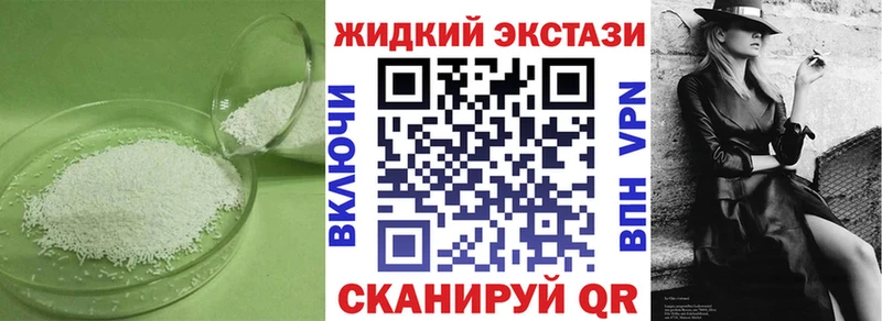 мега зеркало  купить наркоту  Агрыз  БУТИРАТ BDO 