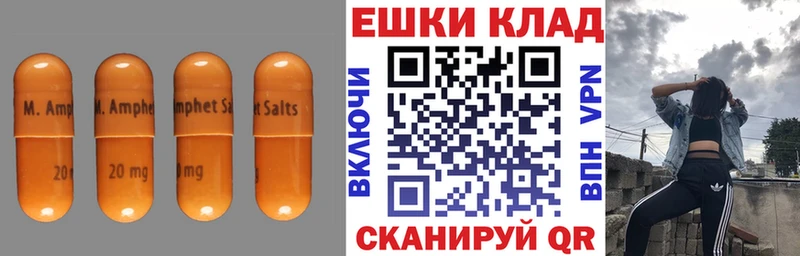 ЭКСТАЗИ mix Агрыз