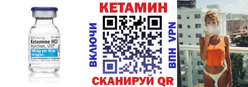 где купить наркоту  Агрыз  Кетамин ketamine 
