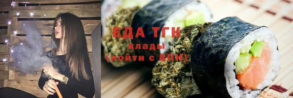 таблы Краснослободск