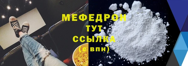 мет Абинск