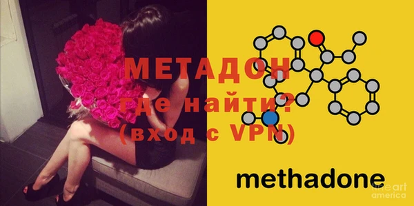 таблы Краснослободск