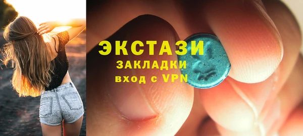 мет Абинск