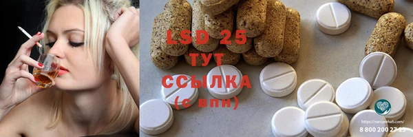 прущая мука Абдулино