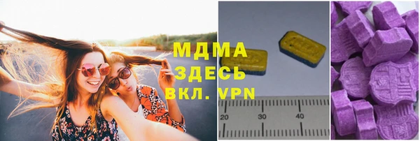 мет Абинск