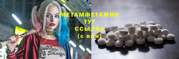 таблы Краснослободск