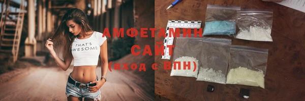 таблы Краснослободск