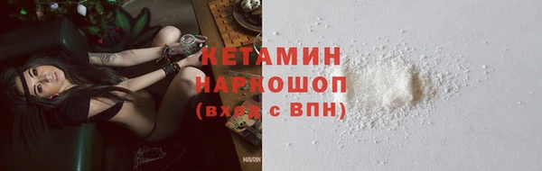 прущий лед Красноперекопск