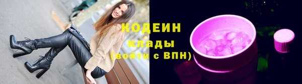 мет Абинск
