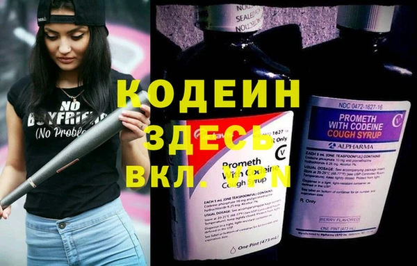 прущий лед Красноперекопск