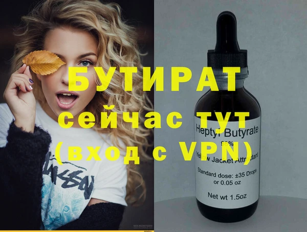 таблы Краснослободск