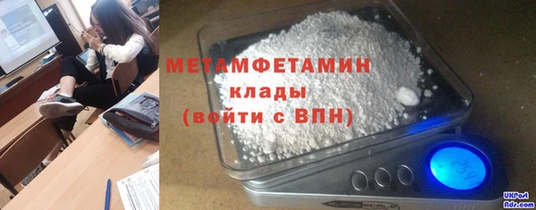мет Абинск