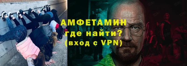 прущий лед Красноперекопск