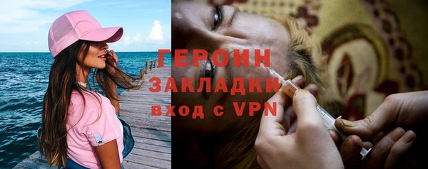 прущий лед Красноперекопск