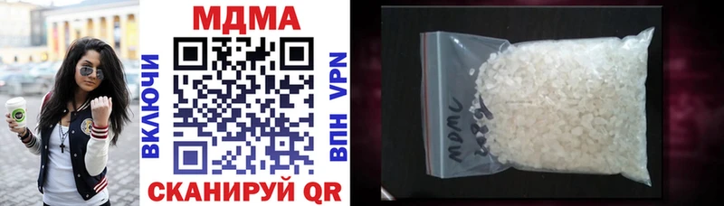 MDMA кристаллы  что такое наркотик  Агрыз 
