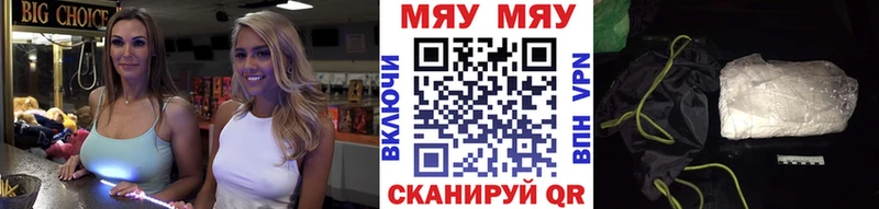 Меф мука МЕГА ONION Агрыз