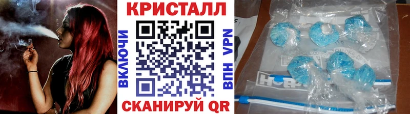 МЕТАМФЕТАМИН Methamphetamine  MEGA зеркало  Агрыз 