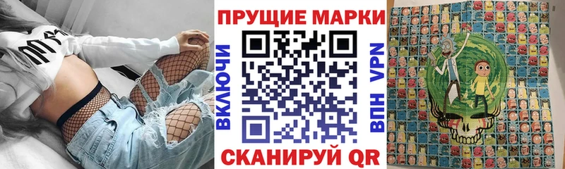 даркнет сайт  Агрыз  Марки 25I-NBOMe 1500мкг 