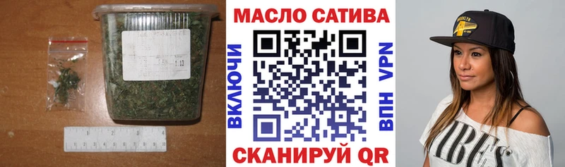Дистиллят ТГК THC oil продажа наркотиков Агрыз