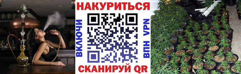 Марихуана Ganja  Агрыз 